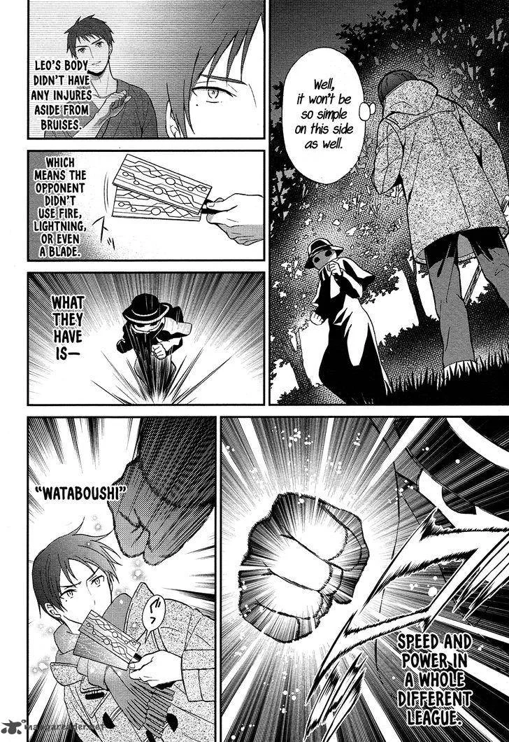 Mahouka Koukou no Rettousei - Raihousha Hen Chapter 7 page 20
