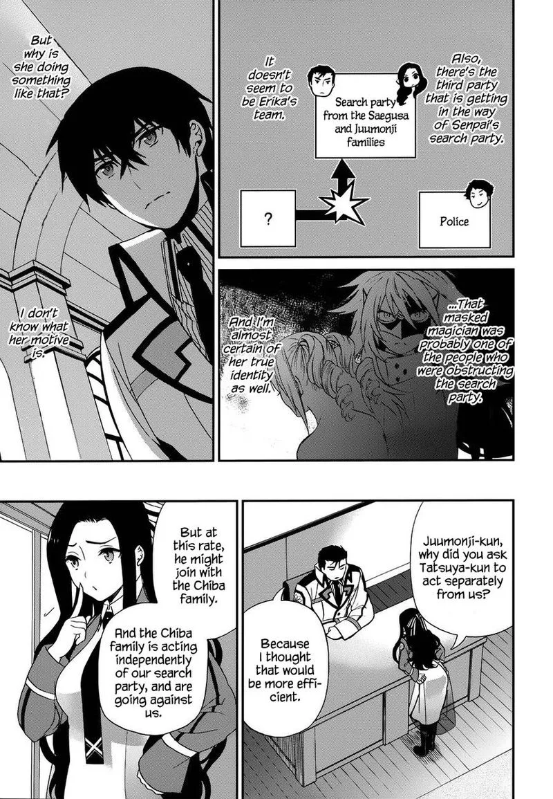 Mahouka Koukou no Rettousei - Raihousha Hen Chapter 8 page 26