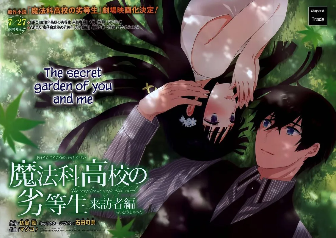 Mahouka Koukou no Rettousei - Raihousha Hen Chapter 8 page 3