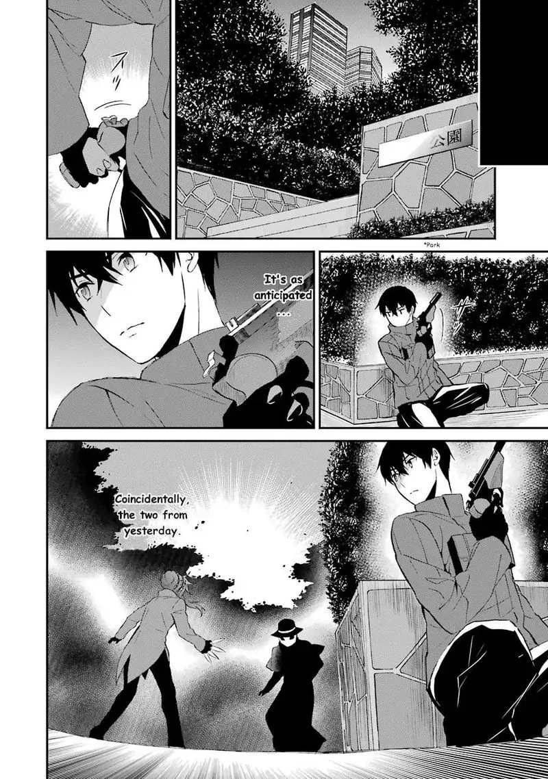 Mahouka Koukou no Rettousei - Raihousha Hen Chapter 9 page 22
