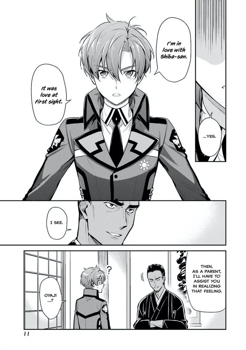 Mahouka Koukou no Rettousei: Shizoku Kaigi-hen Chapter 1 page 13