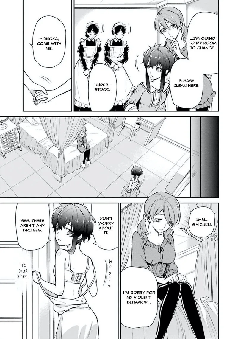 Mahouka Koukou no Rettousei: Shizoku Kaigi-hen Chapter 1 page 23