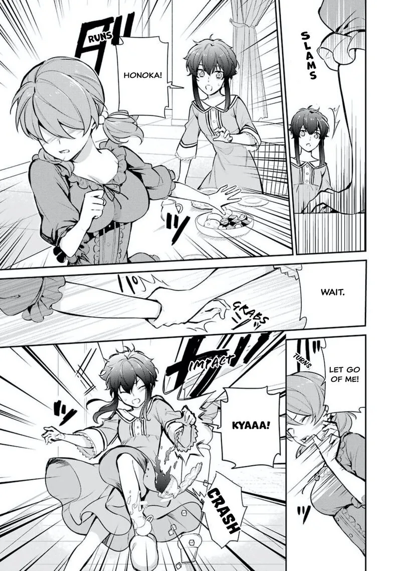 Mahouka Koukou no Rettousei: Shizoku Kaigi-hen Chapter 1 page 21