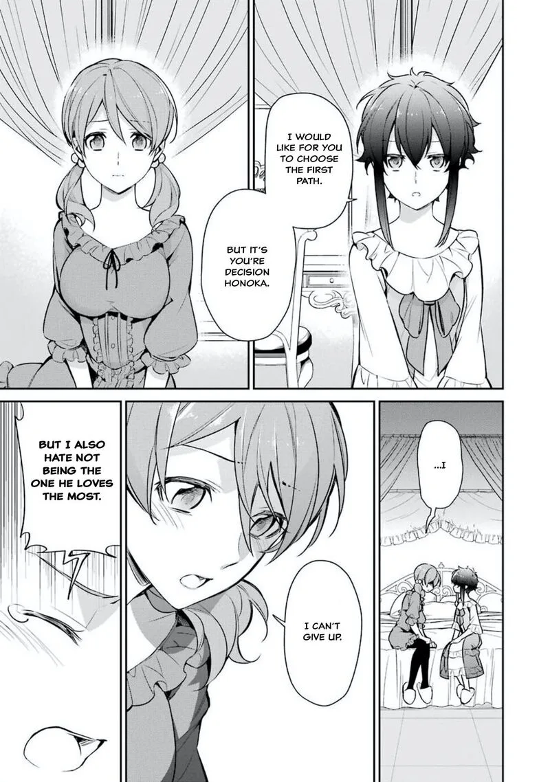 Mahouka Koukou no Rettousei: Shizoku Kaigi-hen Chapter 1 page 31