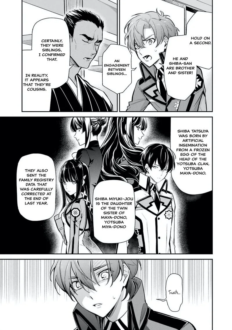 Mahouka Koukou no Rettousei: Shizoku Kaigi-hen Chapter 1 page 9