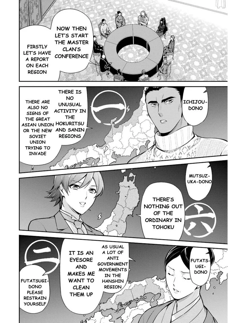 Mahouka Koukou no Rettousei: Shizoku Kaigi-hen Chapter 10 page 3