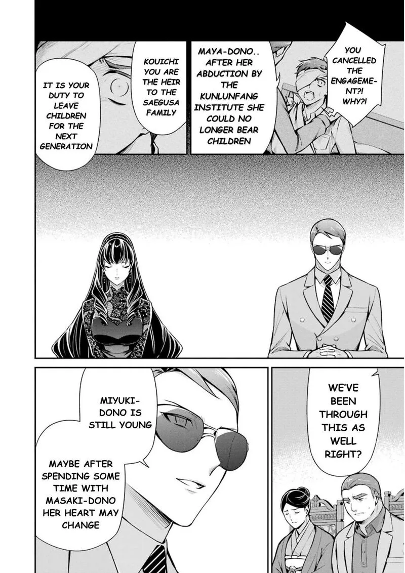 Mahouka Koukou no Rettousei: Shizoku Kaigi-hen Chapter 10 page 17