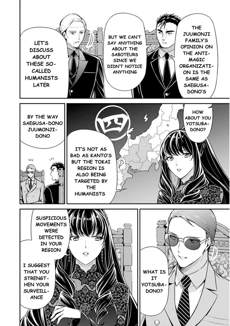 Mahouka Koukou no Rettousei: Shizoku Kaigi-hen Chapter 10 page 5