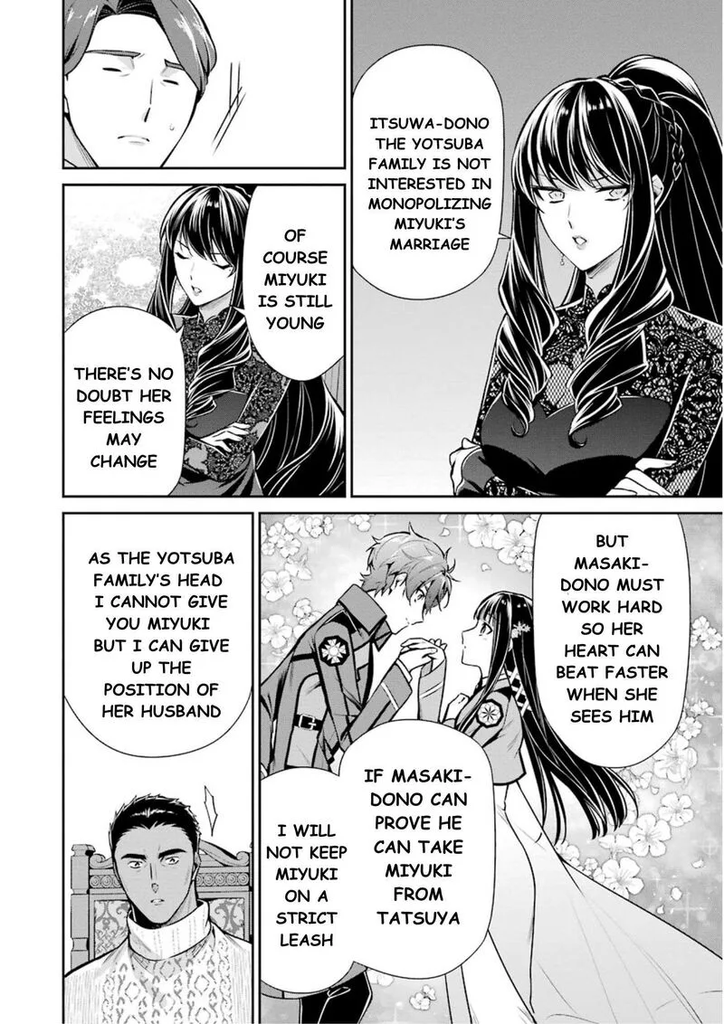 Mahouka Koukou no Rettousei: Shizoku Kaigi-hen Chapter 10 page 19