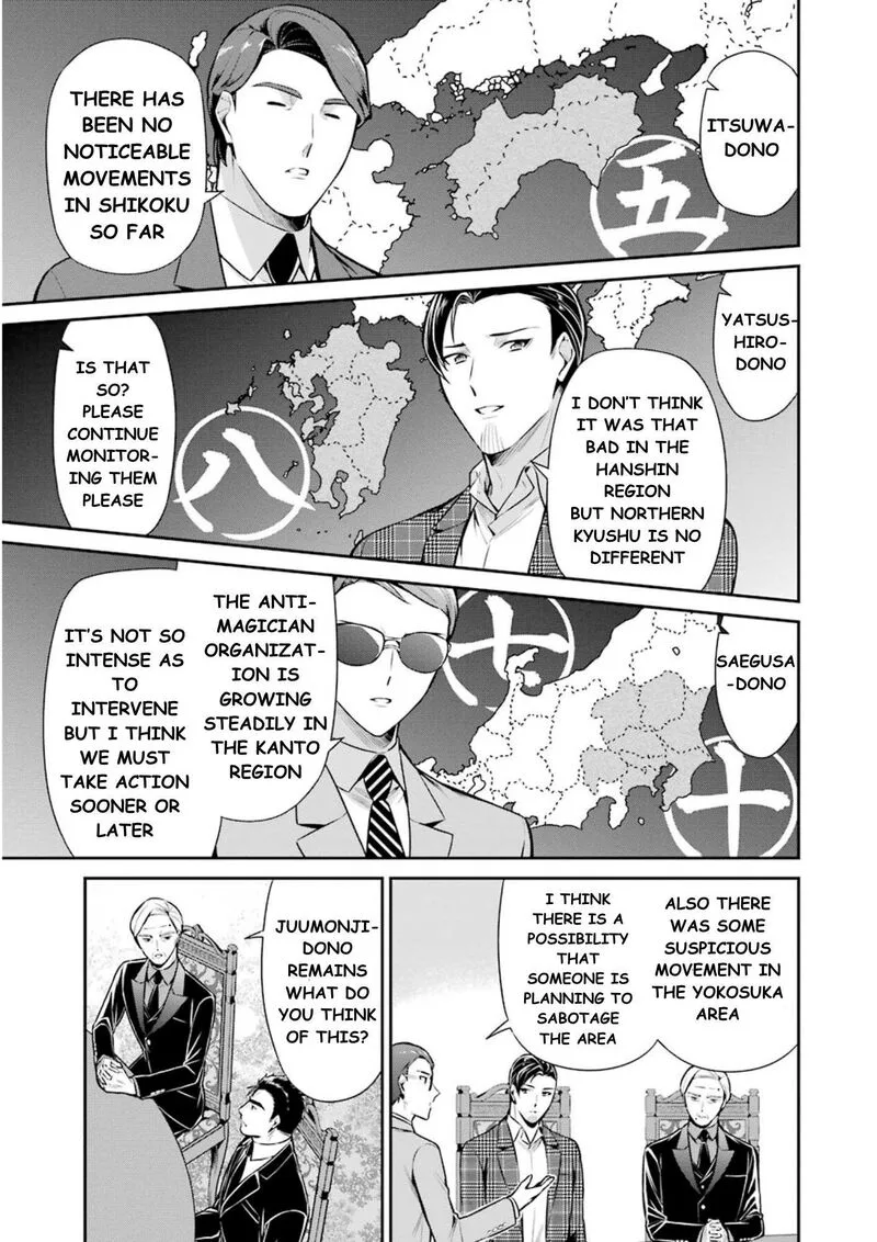 Mahouka Koukou no Rettousei: Shizoku Kaigi-hen Chapter 10 page 4