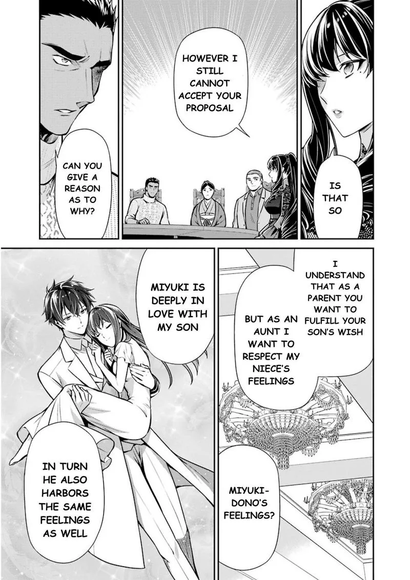 Mahouka Koukou no Rettousei: Shizoku Kaigi-hen Chapter 10 page 14
