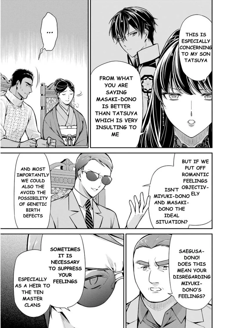 Mahouka Koukou no Rettousei: Shizoku Kaigi-hen Chapter 10 page 16