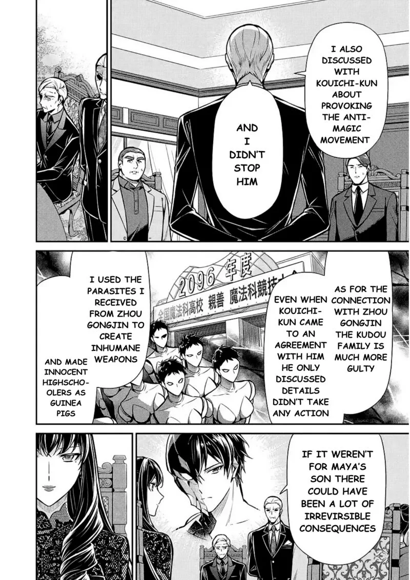 Mahouka Koukou no Rettousei: Shizoku Kaigi-hen Chapter 11 page 19