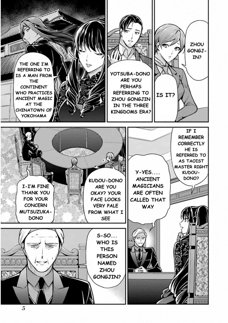 Mahouka Koukou no Rettousei: Shizoku Kaigi-hen Chapter 11 page 6
