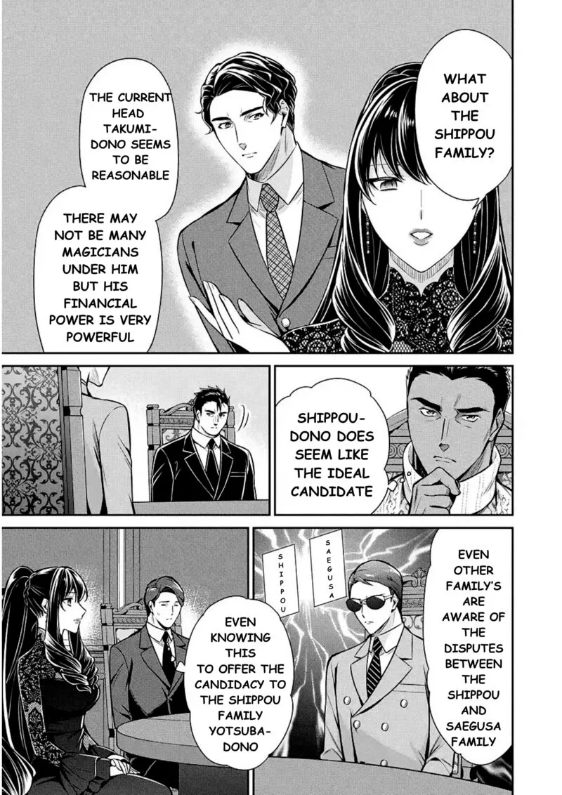 Mahouka Koukou no Rettousei: Shizoku Kaigi-hen Chapter 11 page 26