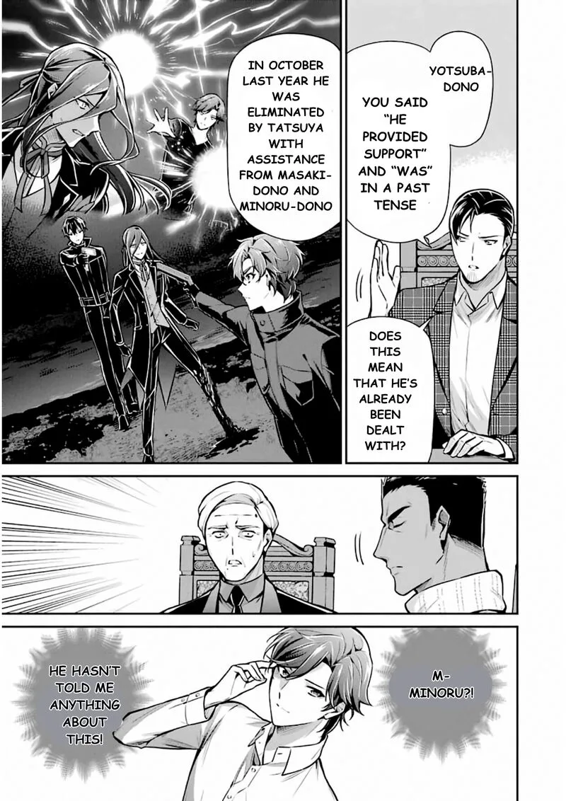 Mahouka Koukou no Rettousei: Shizoku Kaigi-hen Chapter 11 page 8
