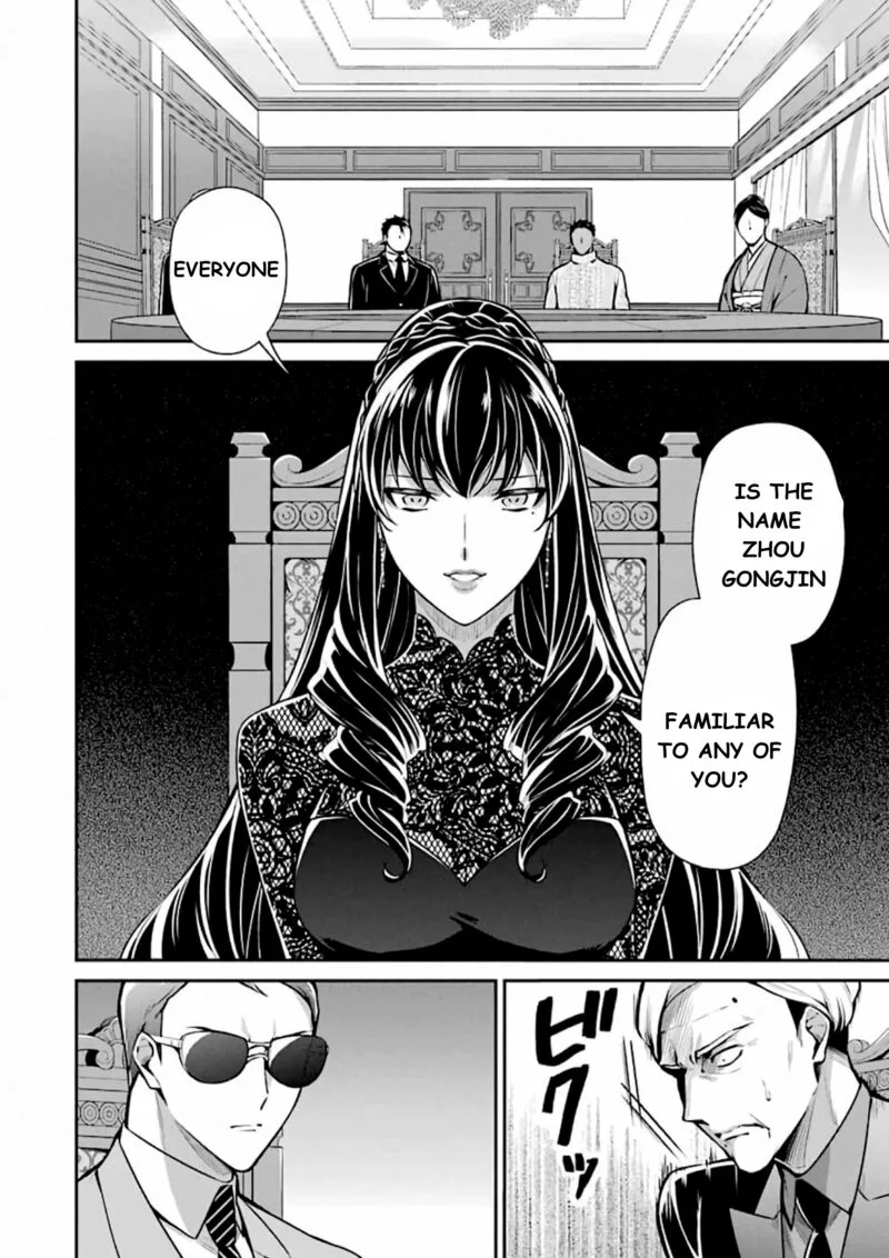 Mahouka Koukou no Rettousei: Shizoku Kaigi-hen Chapter 11 page 5