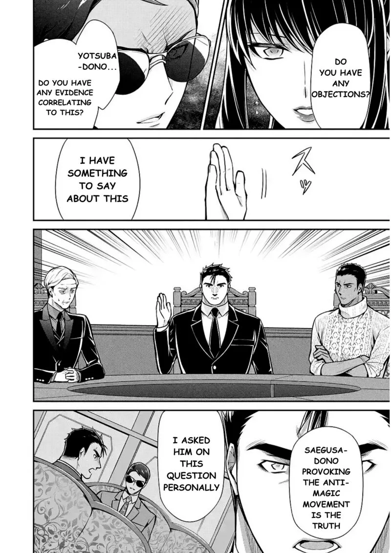 Mahouka Koukou no Rettousei: Shizoku Kaigi-hen Chapter 11 page 11