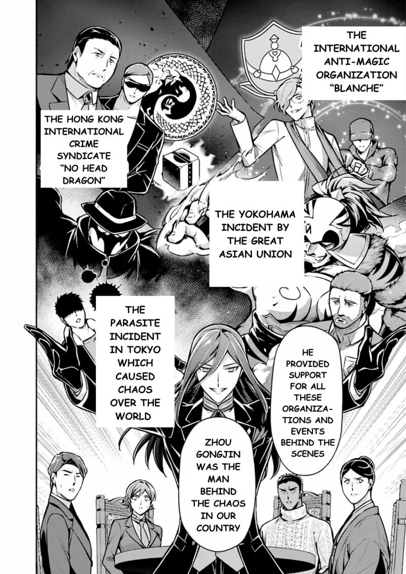 Mahouka Koukou no Rettousei: Shizoku Kaigi-hen Chapter 11 page 7