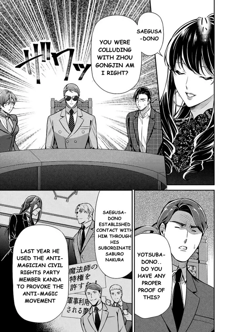 Mahouka Koukou no Rettousei: Shizoku Kaigi-hen Chapter 11 page 10