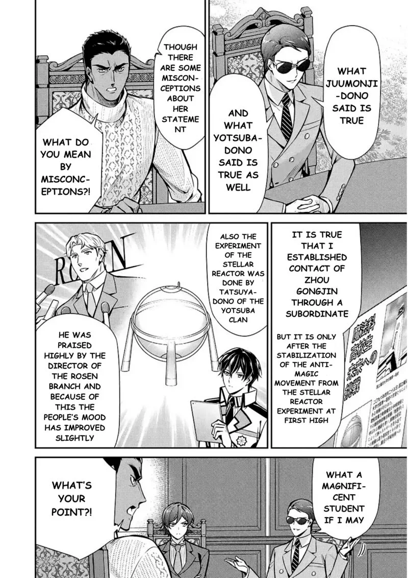 Mahouka Koukou no Rettousei: Shizoku Kaigi-hen Chapter 11 page 13