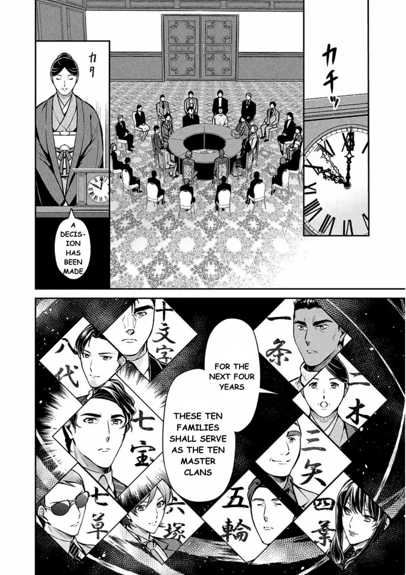 Mahouka Koukou no Rettousei: Shizoku Kaigi-hen Chapter 12 page 6