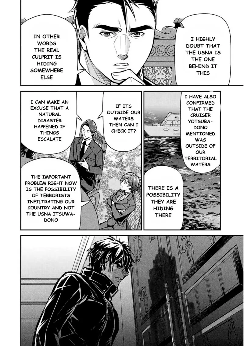Mahouka Koukou no Rettousei: Shizoku Kaigi-hen Chapter 12 page 14