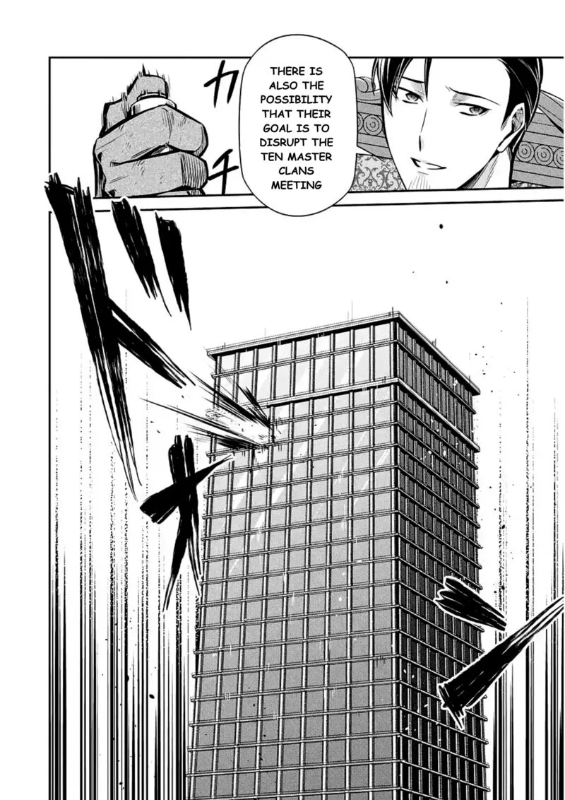 Mahouka Koukou no Rettousei: Shizoku Kaigi-hen Chapter 12 page 16