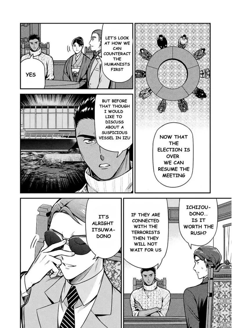 Mahouka Koukou no Rettousei: Shizoku Kaigi-hen Chapter 12 page 12