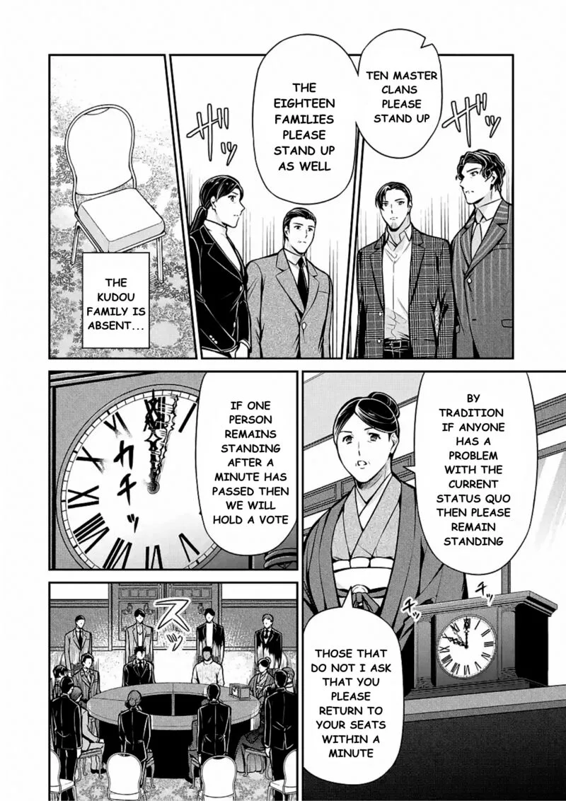 Mahouka Koukou no Rettousei: Shizoku Kaigi-hen Chapter 12 page 4