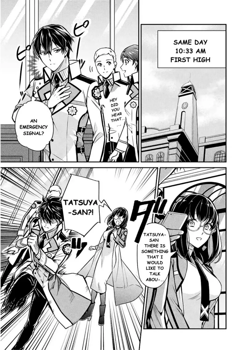 Mahouka Koukou no Rettousei: Shizoku Kaigi-hen Chapter 12 page 17