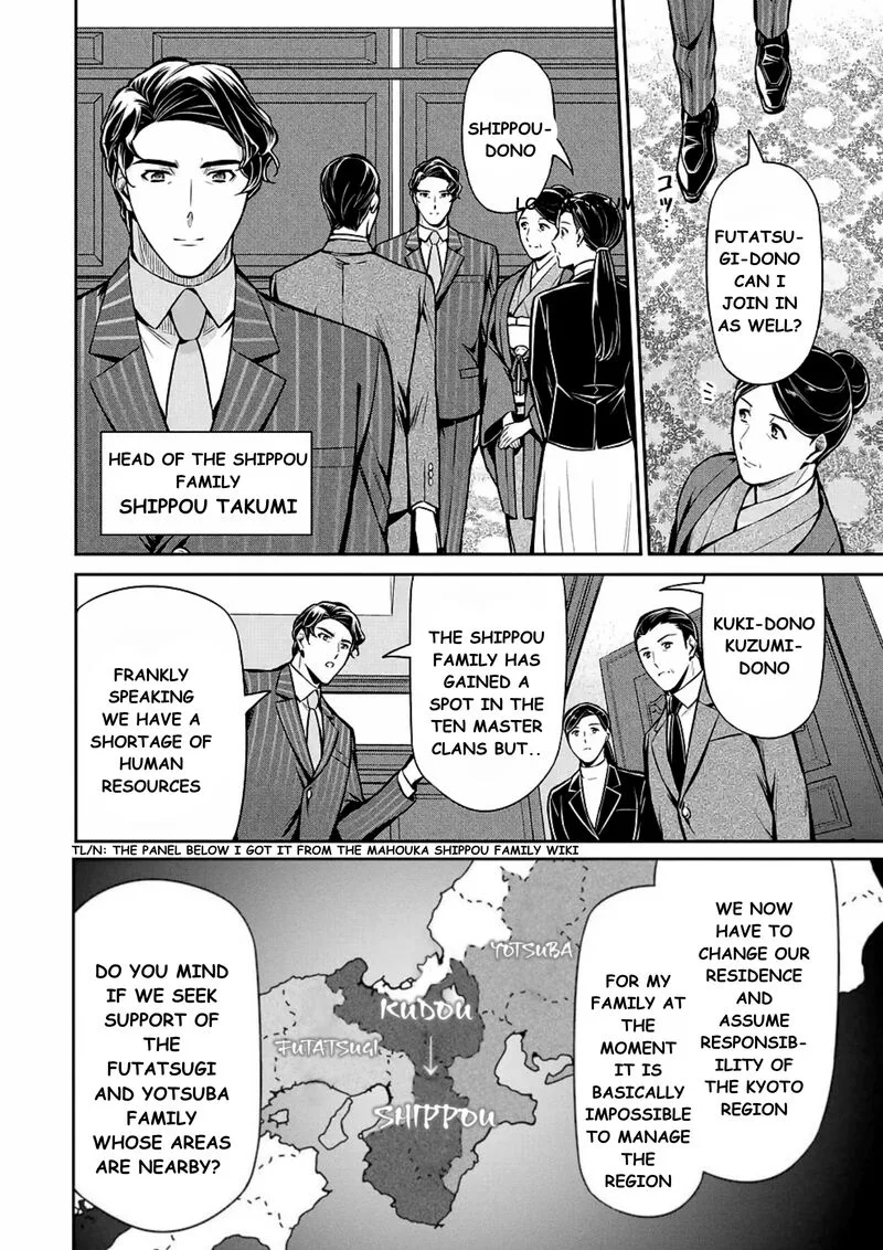 Mahouka Koukou no Rettousei: Shizoku Kaigi-hen Chapter 12 page 8