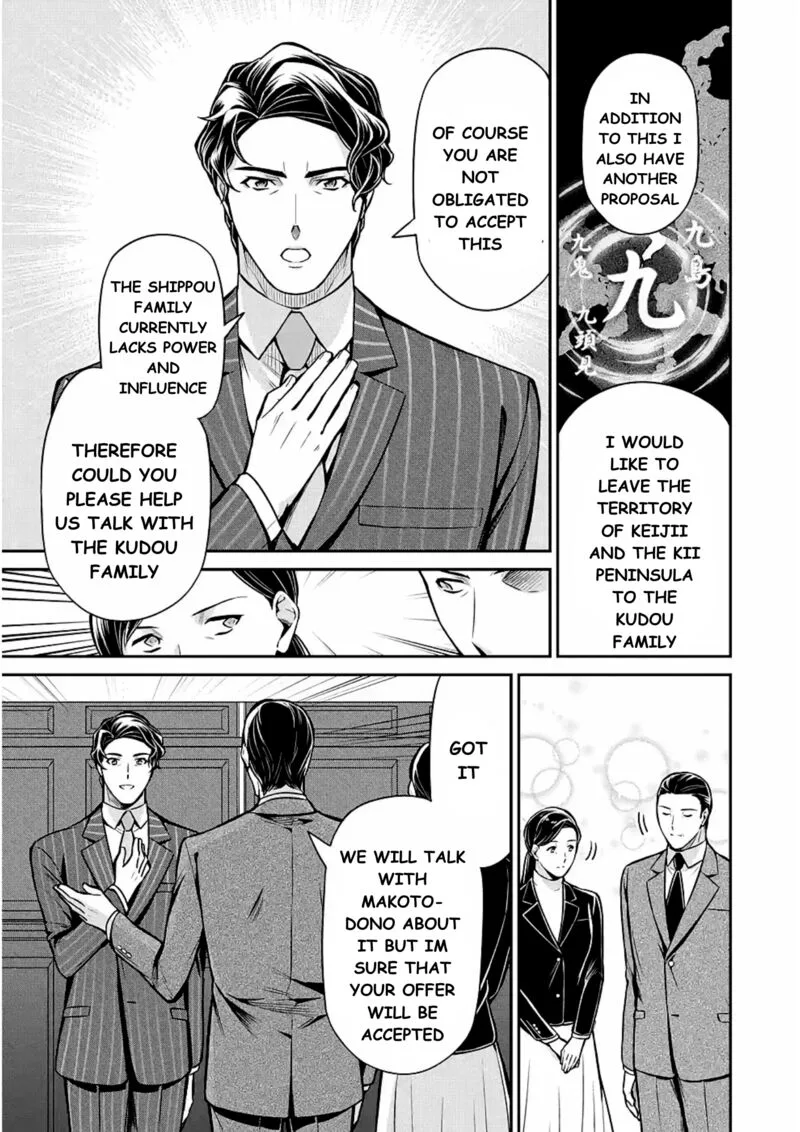 Mahouka Koukou no Rettousei: Shizoku Kaigi-hen Chapter 12 page 9