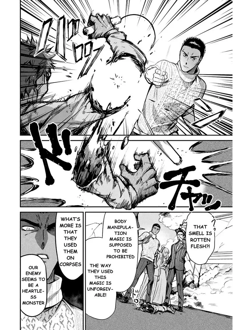 Mahouka Koukou no Rettousei: Shizoku Kaigi-hen Chapter 13 page 8