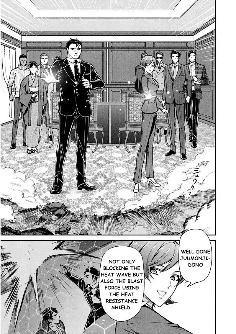 Mahouka Koukou no Rettousei: Shizoku Kaigi-hen Chapter 13 page 3