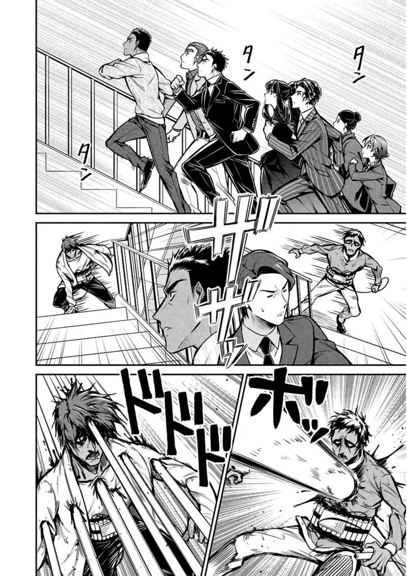 Mahouka Koukou no Rettousei: Shizoku Kaigi-hen Chapter 13 page 10