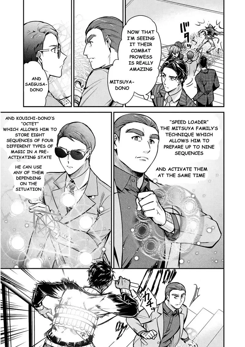 Mahouka Koukou no Rettousei: Shizoku Kaigi-hen Chapter 13 page 11