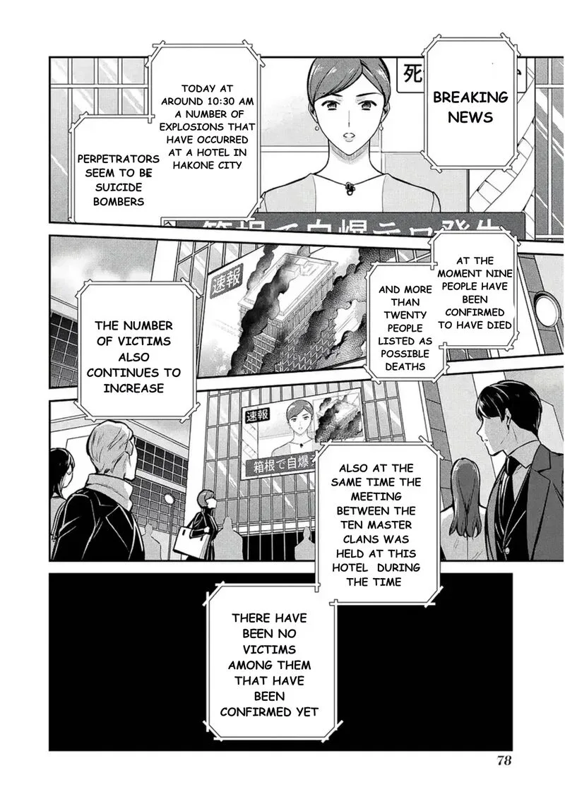 Mahouka Koukou no Rettousei: Shizoku Kaigi-hen Chapter 13 page 18