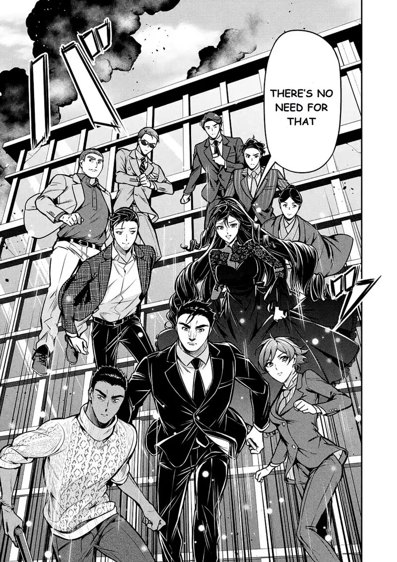 Mahouka Koukou no Rettousei: Shizoku Kaigi-hen Chapter 13 page 17