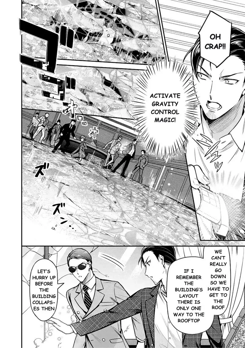 Mahouka Koukou no Rettousei: Shizoku Kaigi-hen Chapter 13 page 6