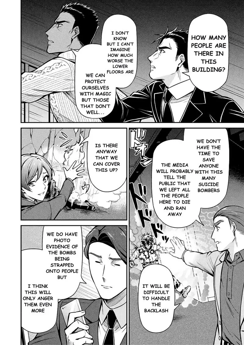 Mahouka Koukou no Rettousei: Shizoku Kaigi-hen Chapter 13 page 14