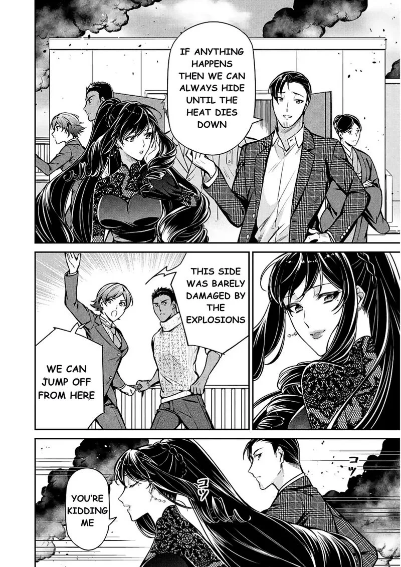 Mahouka Koukou no Rettousei: Shizoku Kaigi-hen Chapter 13 page 16