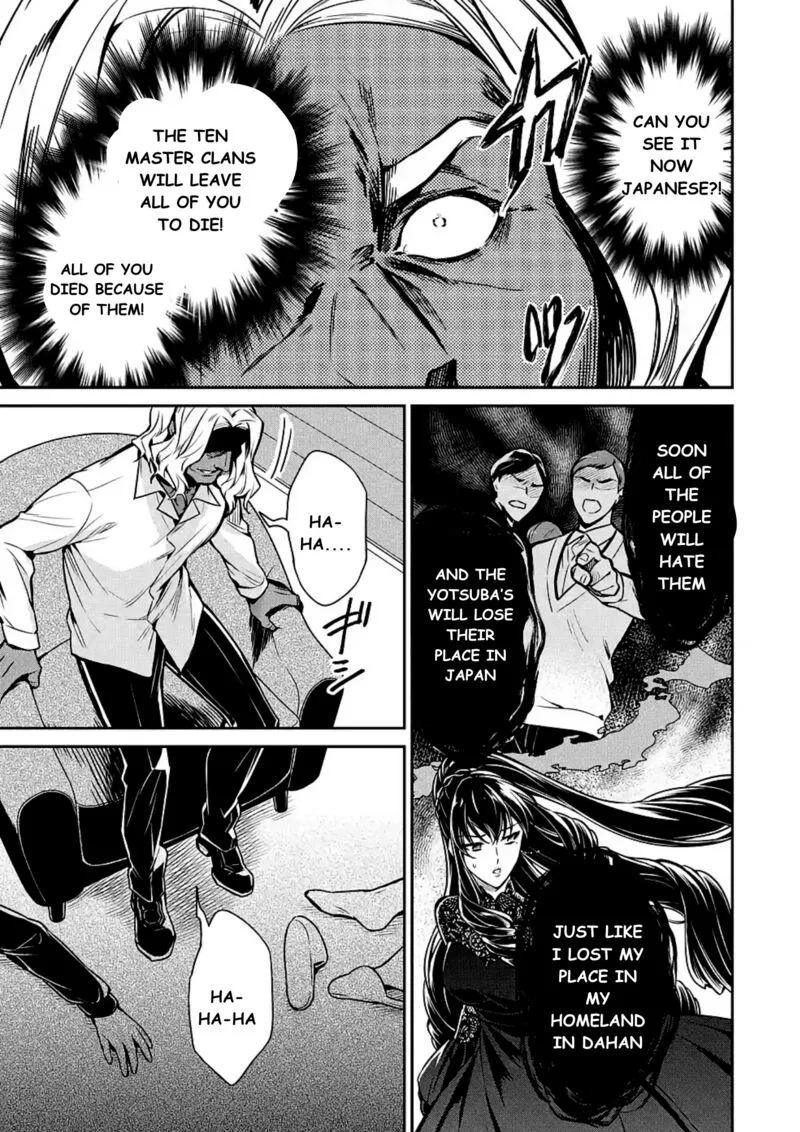 Mahouka Koukou no Rettousei: Shizoku Kaigi-hen Chapter 14 page 31
