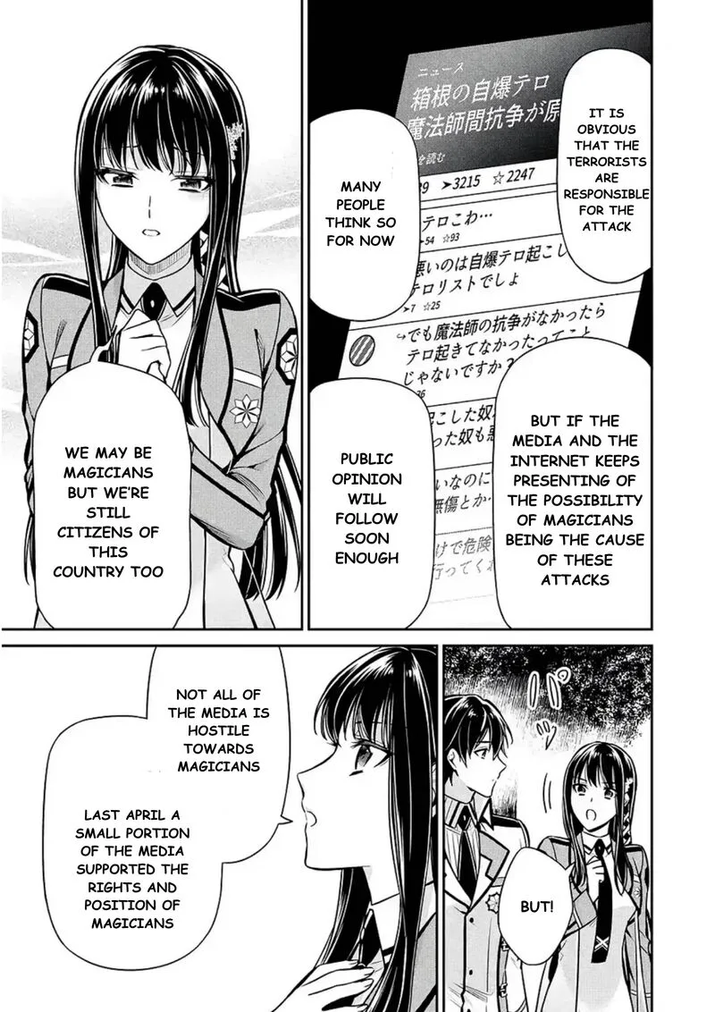 Mahouka Koukou no Rettousei: Shizoku Kaigi-hen Chapter 14 page 25