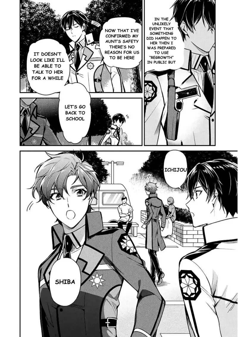 Mahouka Koukou no Rettousei: Shizoku Kaigi-hen Chapter 14 page 12