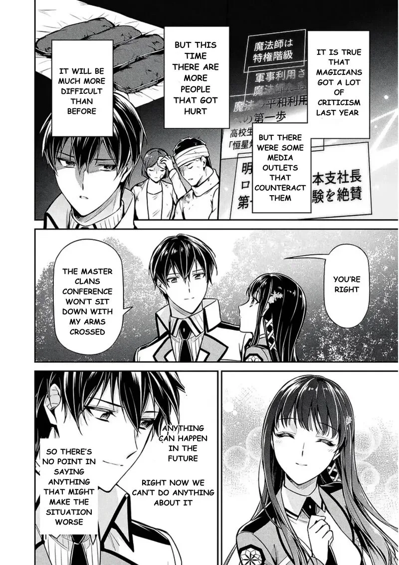 Mahouka Koukou no Rettousei: Shizoku Kaigi-hen Chapter 14 page 26