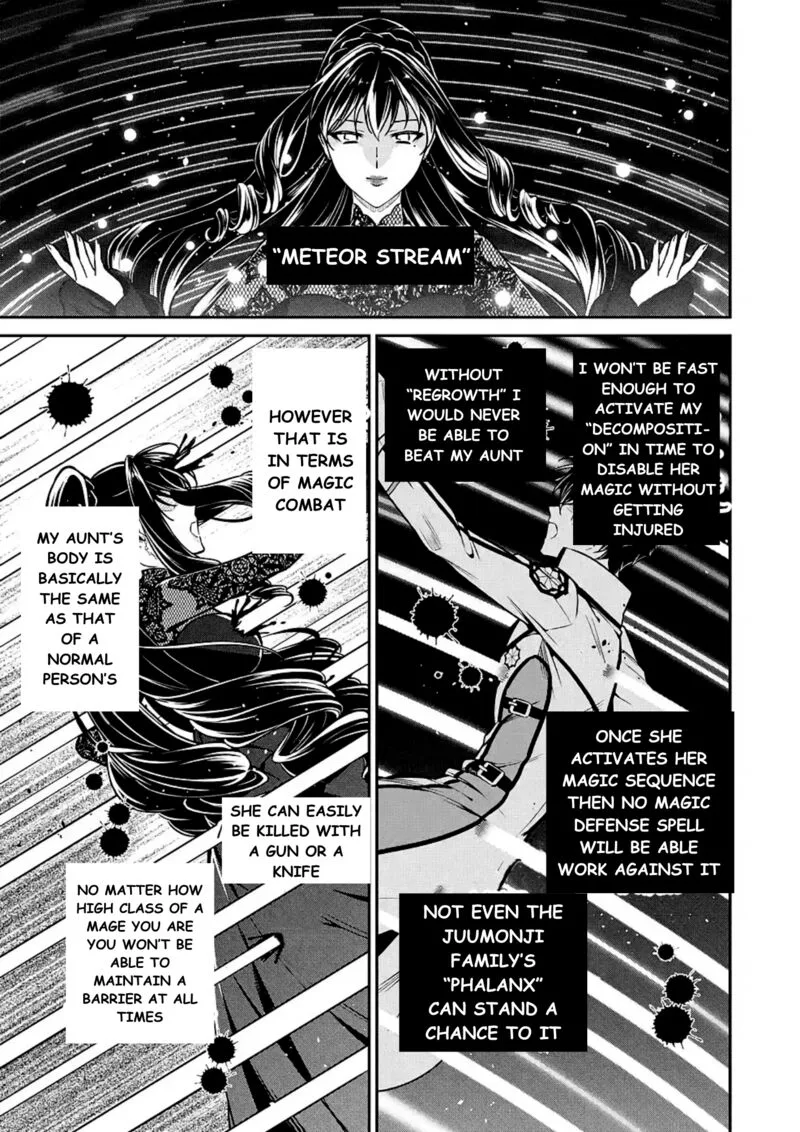 Mahouka Koukou no Rettousei: Shizoku Kaigi-hen Chapter 14 page 11