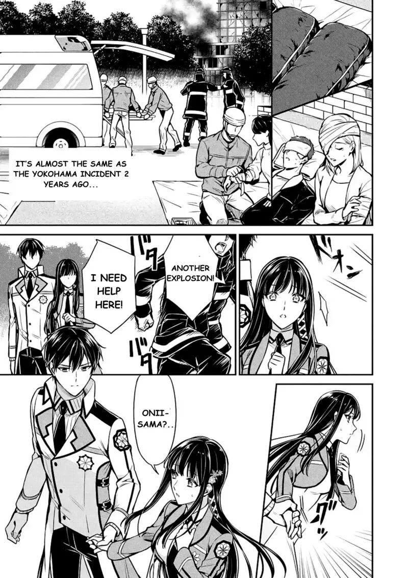 Mahouka Koukou no Rettousei: Shizoku Kaigi-hen Chapter 14 page 3