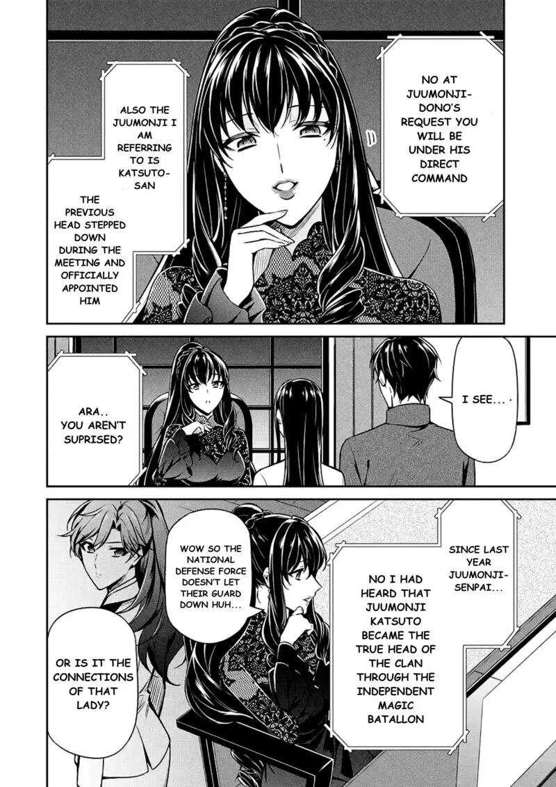 Mahouka Koukou no Rettousei: Shizoku Kaigi-hen Chapter 15 page 32