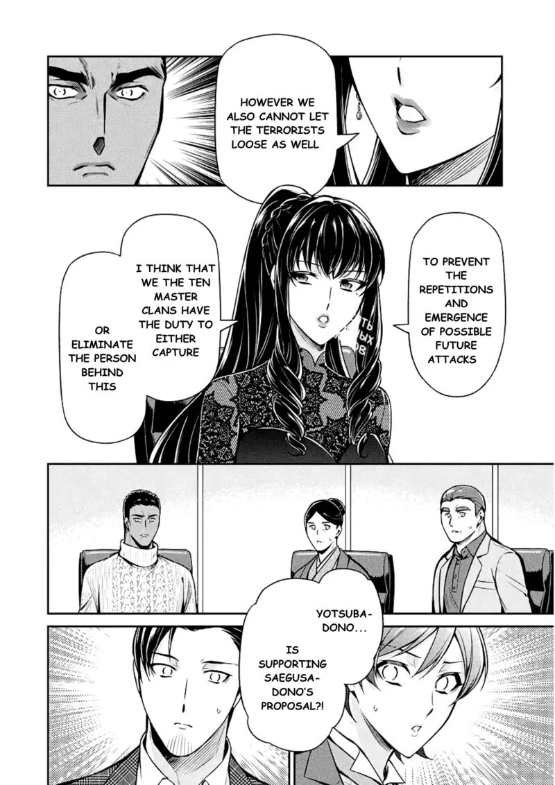 Mahouka Koukou no Rettousei: Shizoku Kaigi-hen Chapter 15 page 12